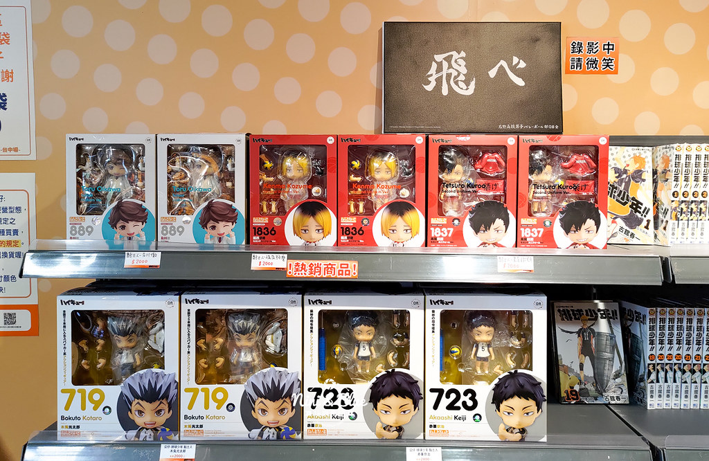 排球少年台中快閃店勤美14
