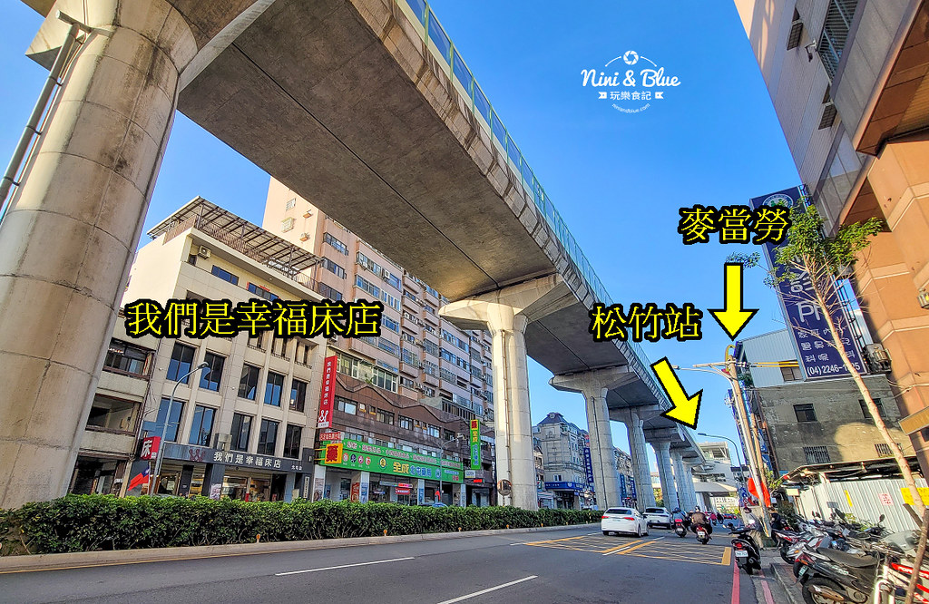 台中床墊推薦 床墊體驗 我們是幸福床店 免費下午茶222
