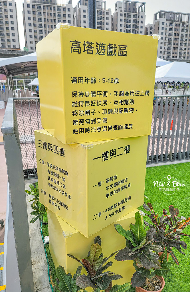 馬卡龍公園 台中太平景點 地址18