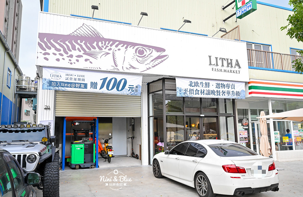 利塔漁市 台中水產超市 海鮮批發 台中海產超市40 利塔漁市 台中水產超市 海鮮批發 台中海產超市40