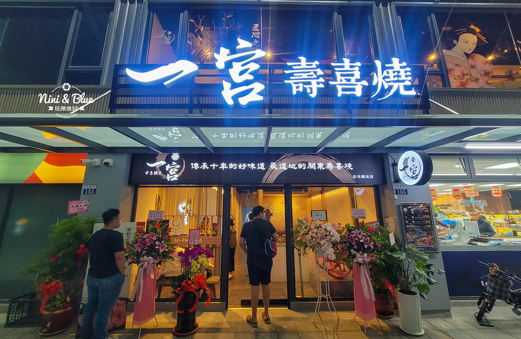 一宮壽喜燒吃到飽 價格 台中北屯舊社站美食 大地商場04