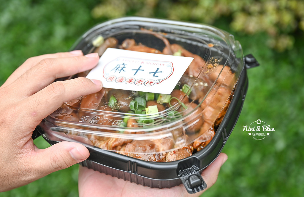 麻十七 川滷 冷滷 郭靜滷味 菜單價格10