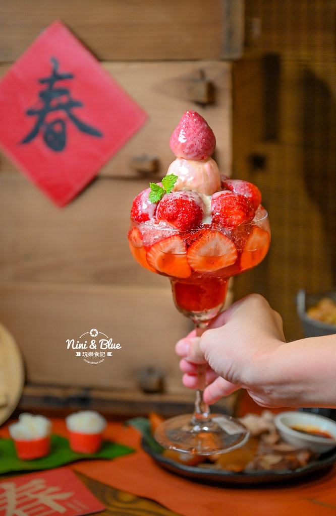 有春茶館 草莓冰202211新菜單32