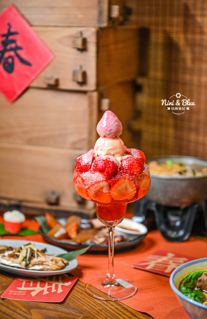 有春茶館 草莓冰202211新菜單31