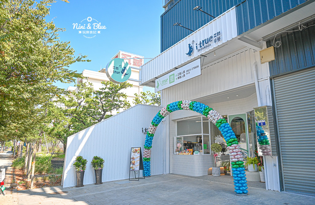台中捷運 北屯 舊社站美食 艾初早午餐 菜單02
