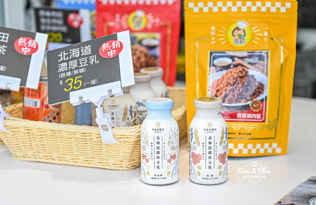 台中捷運 北屯 舊社站美食 艾初早午餐 菜單34 台中捷運 北屯 舊社站美食 艾初早午餐 菜單34