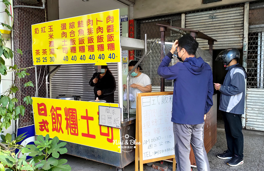 日式飯糰吐司202206