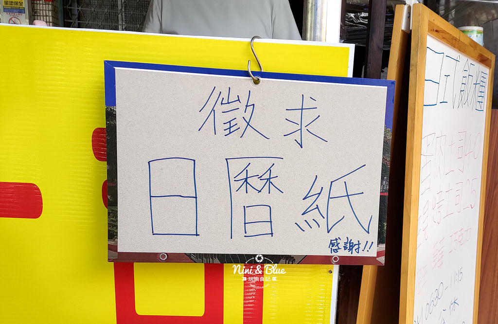 日式飯糰吐司202202