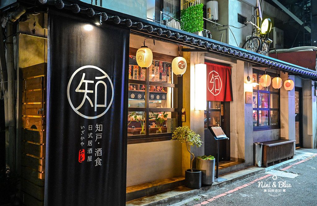 知戶酒食 菜單 逢甲居酒屋 宵夜串燒08