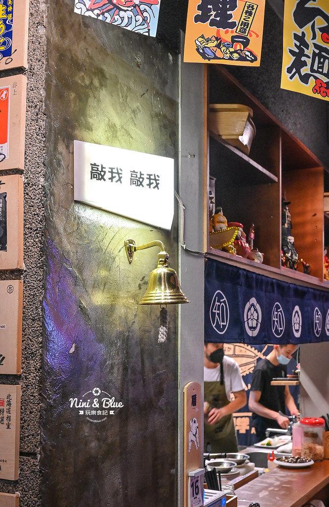 知戶酒食 菜單 逢甲居酒屋 宵夜串燒11