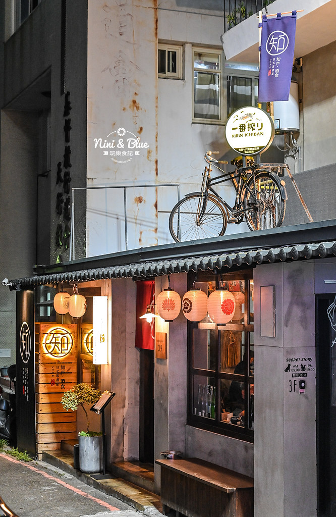 知戶酒食 菜單 逢甲居酒屋 宵夜串燒09
