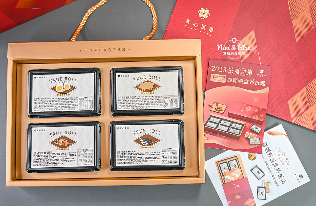 實心蛋捲價格 台中伴手禮 魔性蛋捲17