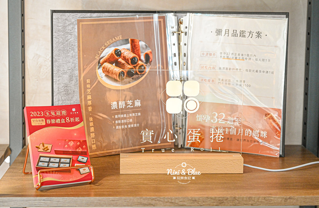 實心蛋捲價格 台中伴手禮 魔性蛋捲05