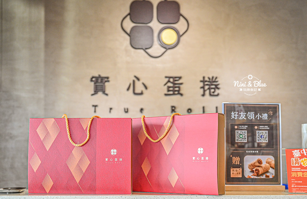 實心蛋捲價格 台中伴手禮 魔性蛋捲13