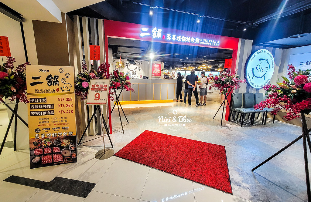 鬥牛士二鍋新時代 菜單價位 台中通關密語 09