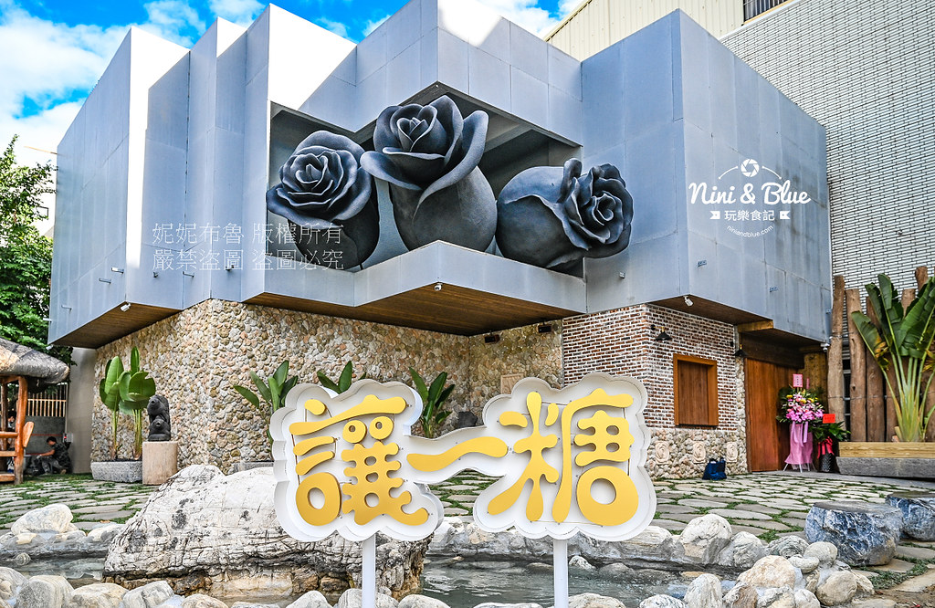 讓一糖可可蛋糕 長安店 價格 預訂代購08