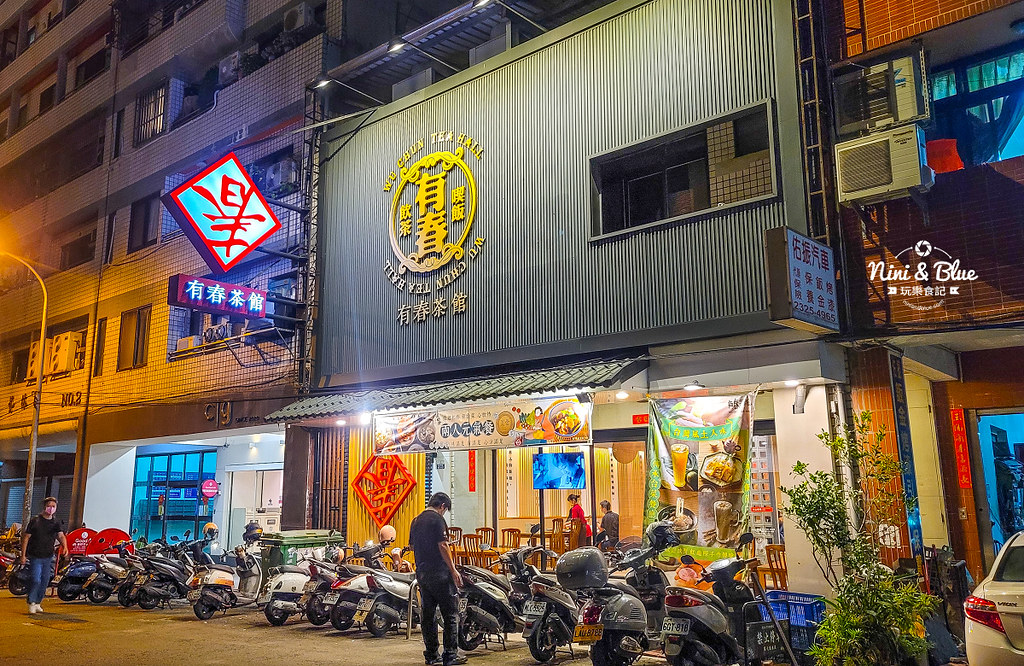 有春茶館 草莓冰2022菜單價格 台中茶館推薦 6 有春茶館 台中草莓冰 有春菜單06