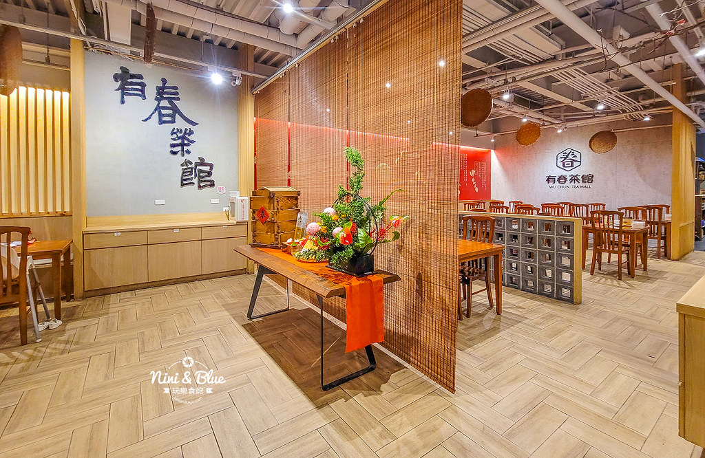 有春茶館 草莓冰2022菜單價格 台中茶館推薦1 有春茶館 台中草莓冰 有春菜單01