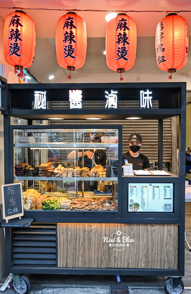 草屯秘醬滷味價格 宵夜美食小吃18