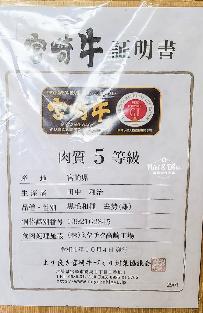 南投草屯燒肉推薦 唯真燒肉 菜單 田中央泰式燒肉06