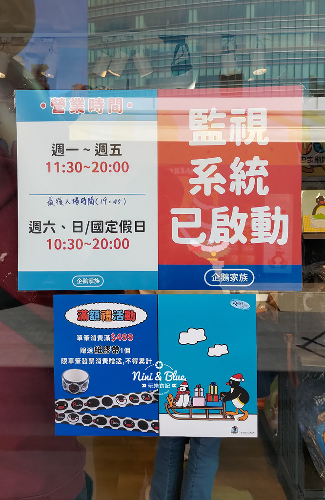 企鵝家族台中快閃店006