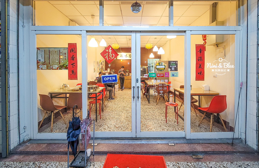 福味香小館 菜單台中北屯年菜包廂餐廳03 福味香小館 菜單台中北屯年菜包廂餐廳03