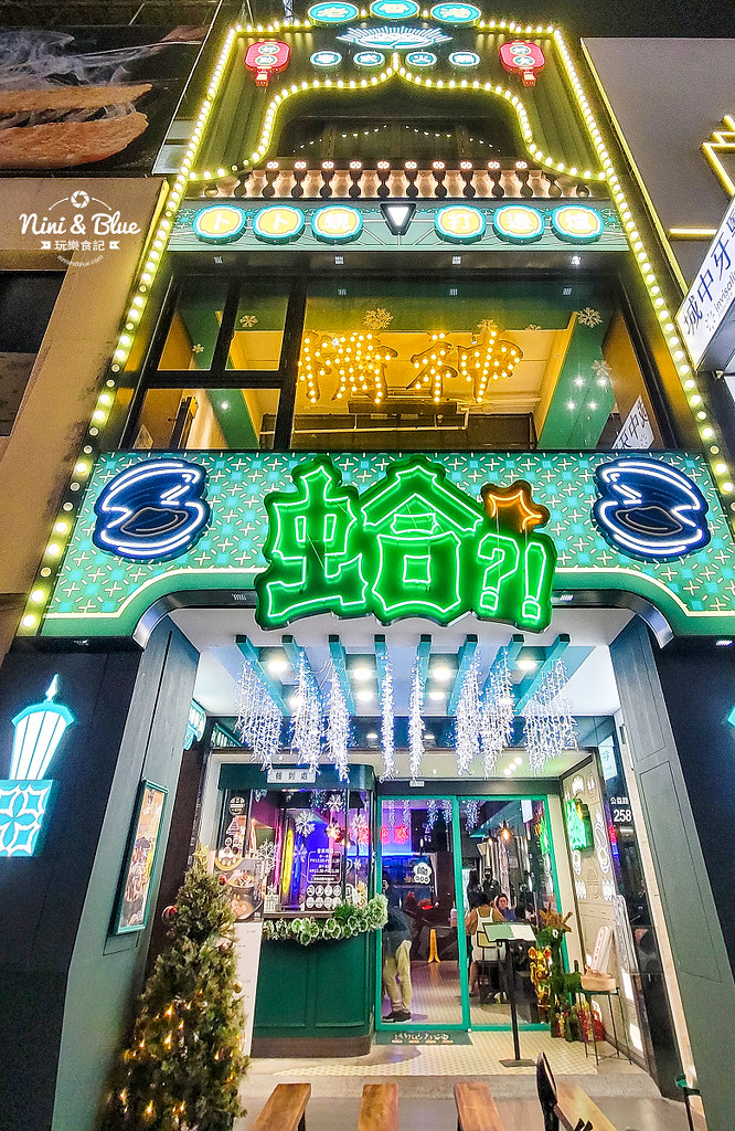 蛤Huh Pot 台中公益 蛤卜卜鍋魚蛋鍋03蛤火鍋 蛤Huh Pot 台中公益 蛤卜卜鍋魚蛋鍋03 蛤火鍋