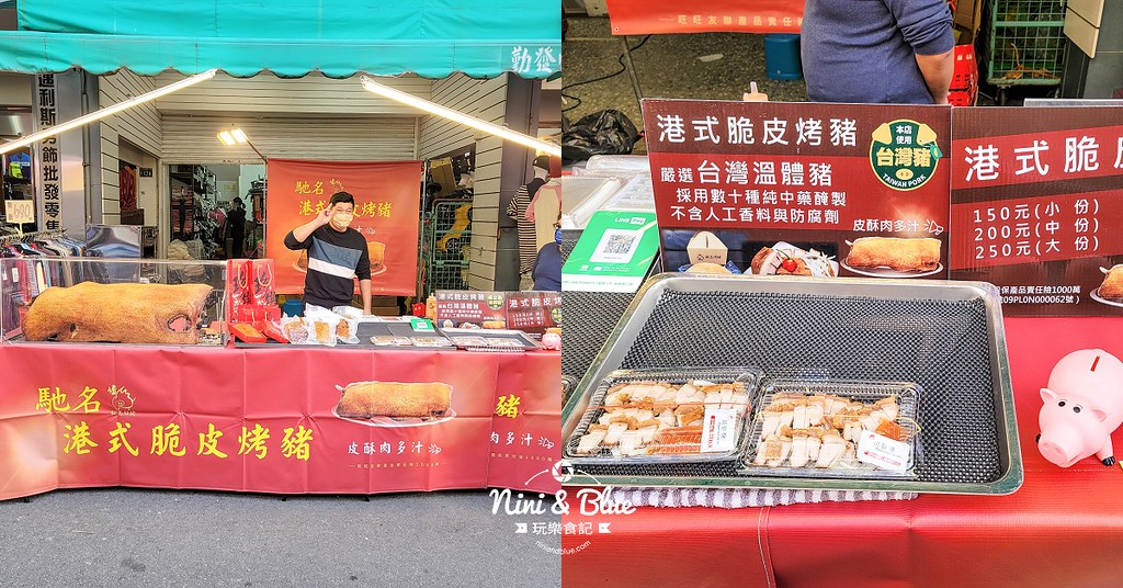 2023台中天津路年貨大街交通管制 時間24