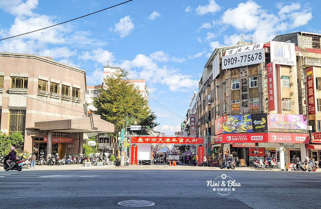 2023台中天津路年貨大街交通管制 時間02