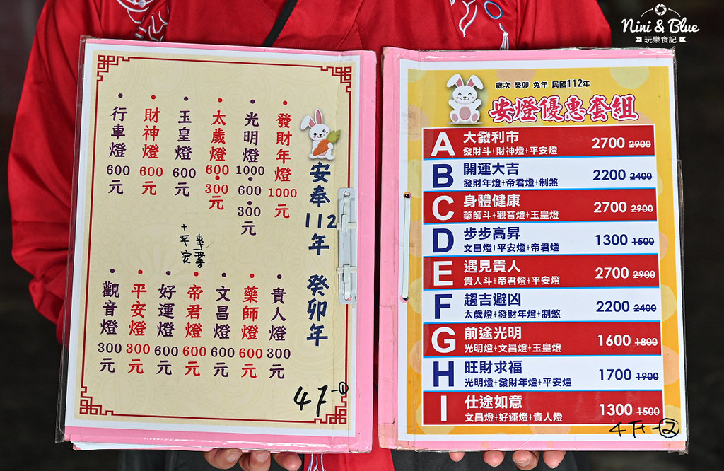 台中發財金 南天宮 關公廟 求財 唐裝唐服體驗39