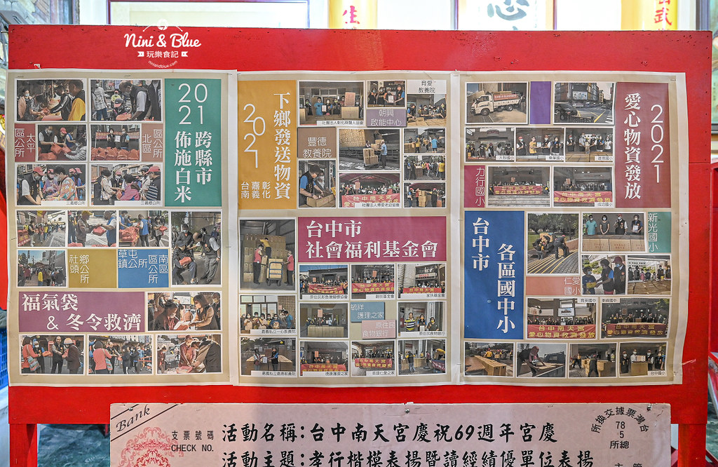 台中發財金 南天宮 關公廟 求財 唐裝唐服體驗41