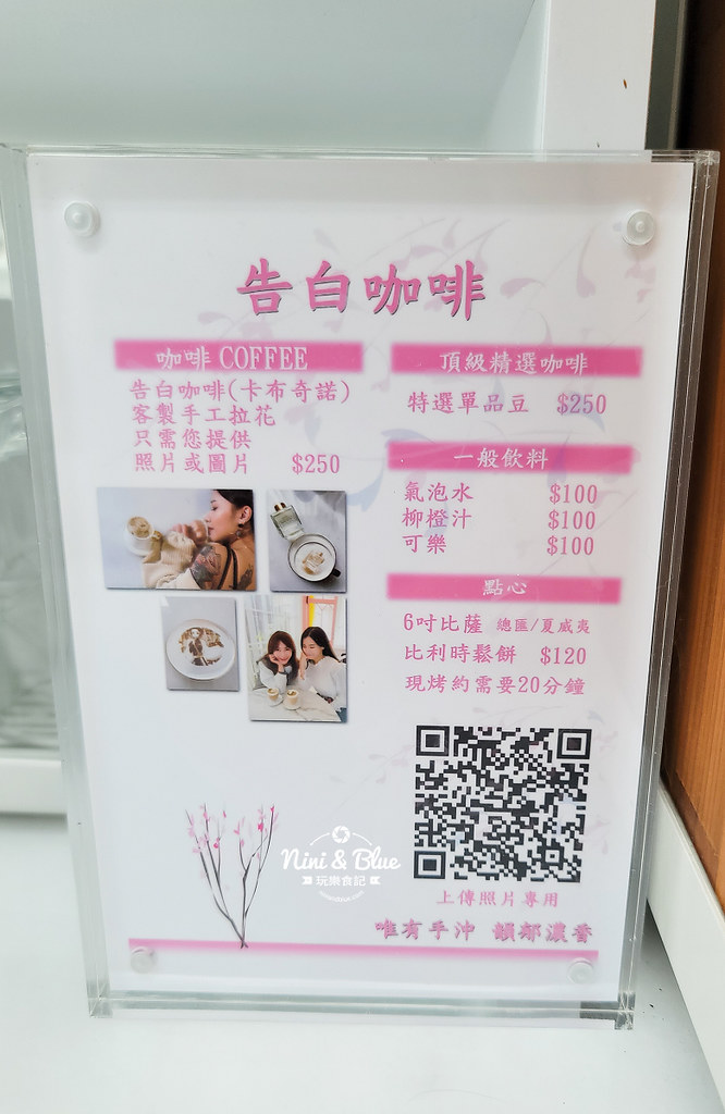 RJ55 費用 台中拍照場景 婚紗基地 攝影棚08