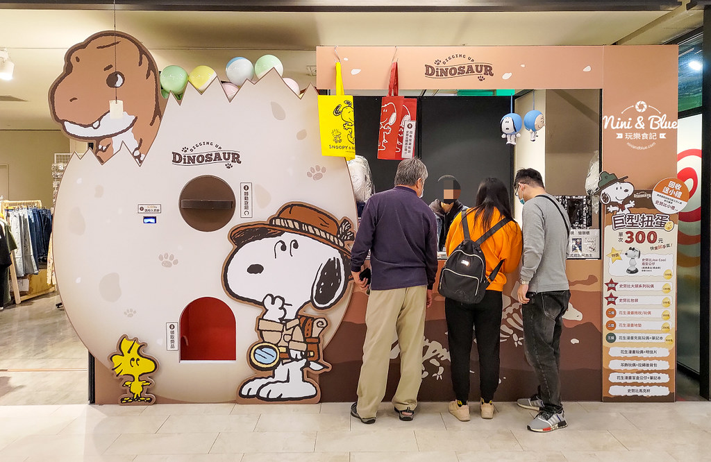 史努比恐龍探險巡迴展 台中新光三越 免費景點28