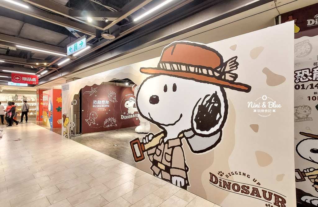 史努比恐龍探險巡迴展 台中新光三越 免費景點03