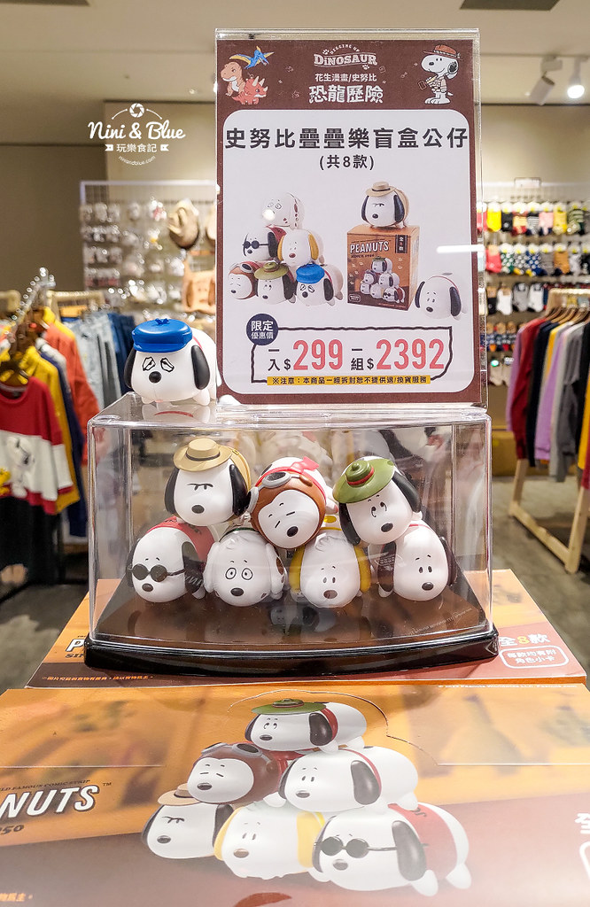 史努比恐龍探險巡迴展 台中新光三越 免費景點29