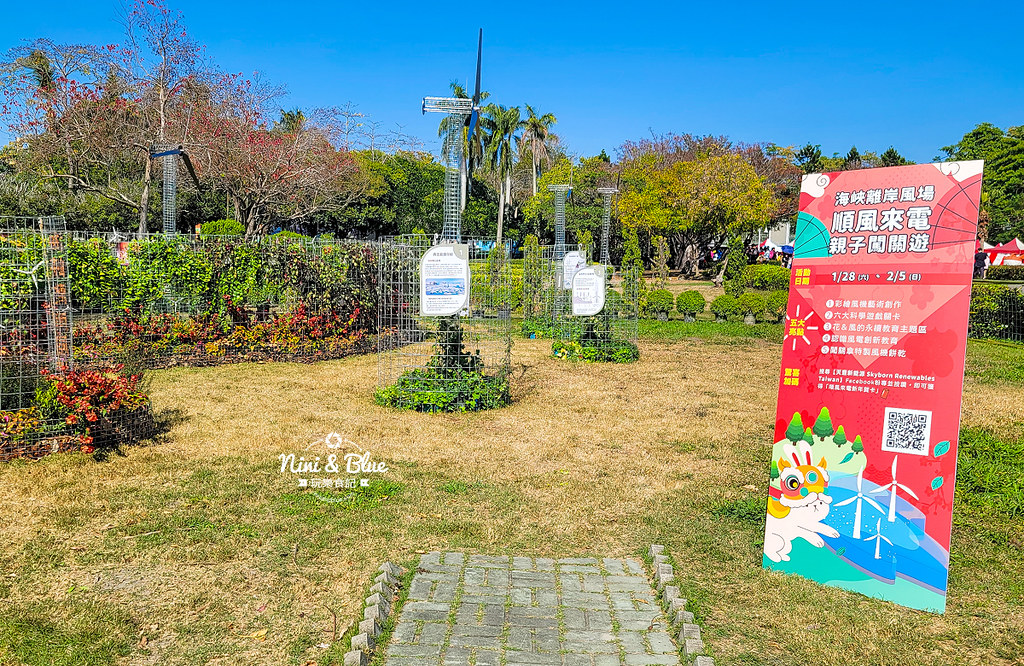 彰化 溪州公園 花在彰化接駁車 賞花25