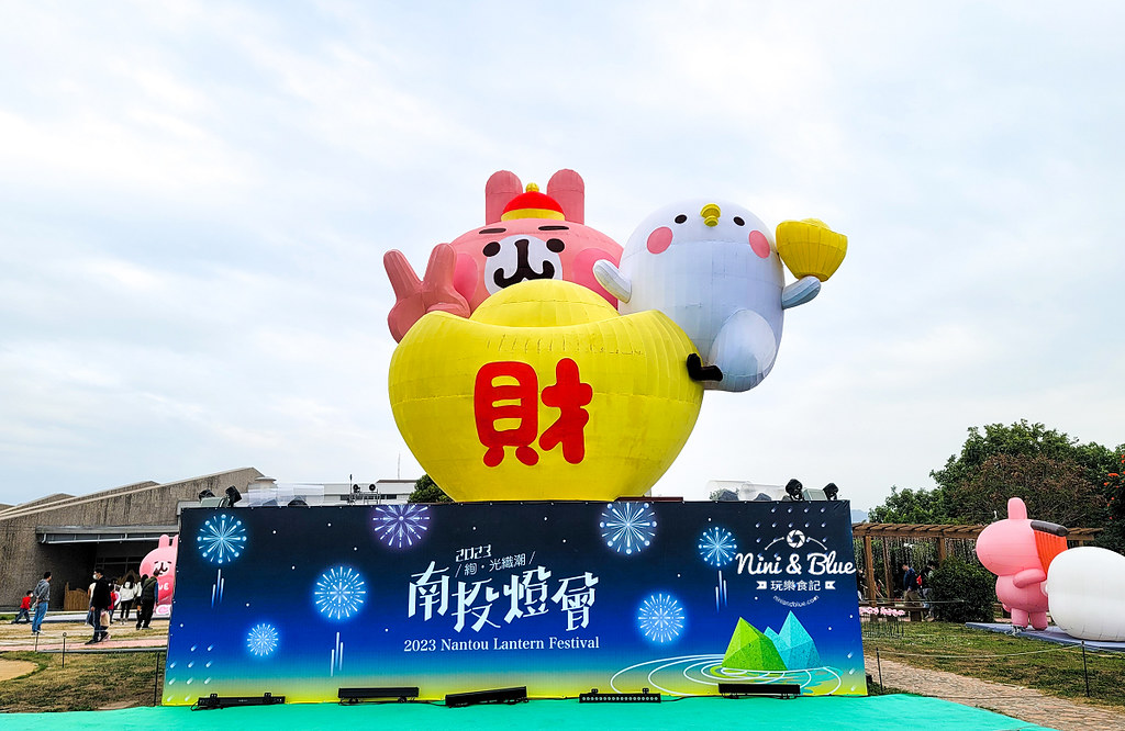 2023南投燈會南投景點15