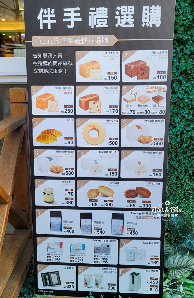 18度c巧克力工房生吐司202305