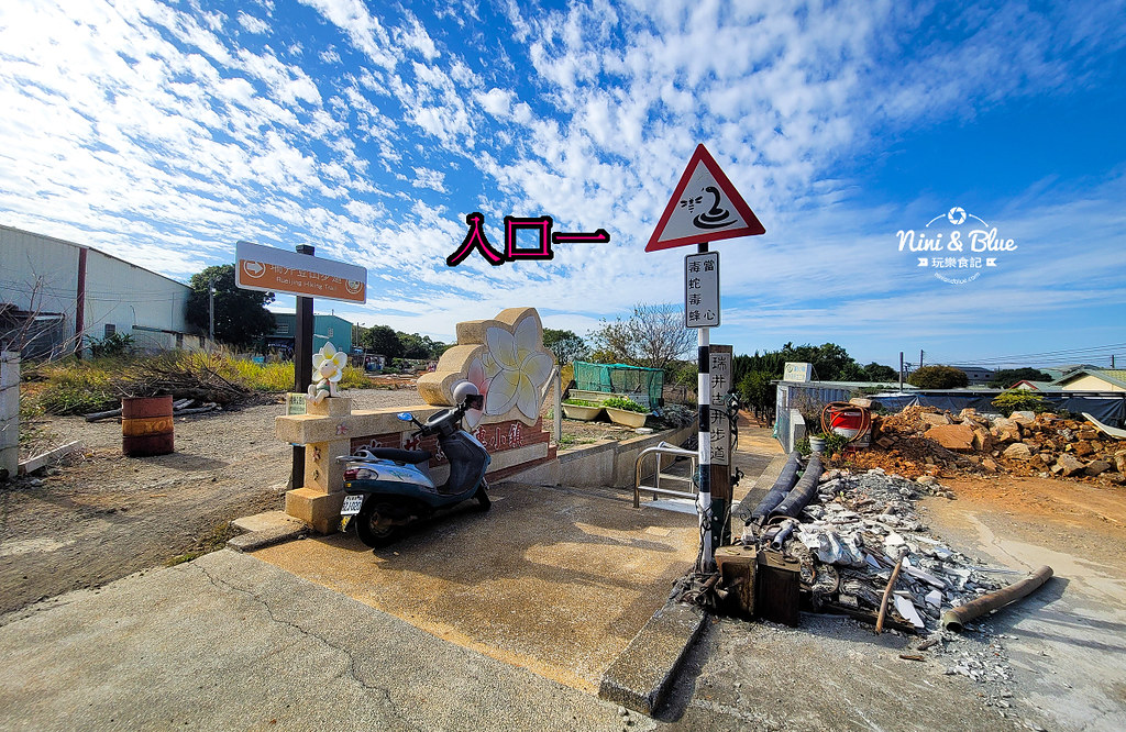 大肚瑞井登山步道 停車 地圖34