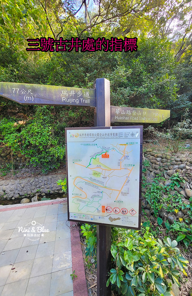 大肚瑞井登山步道 停車 地圖29