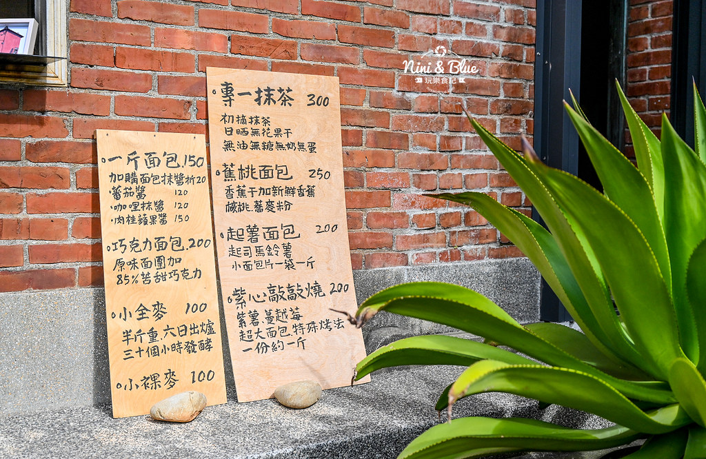 一斤面包菜單 台中大肚 咖啡甜點 三合院17