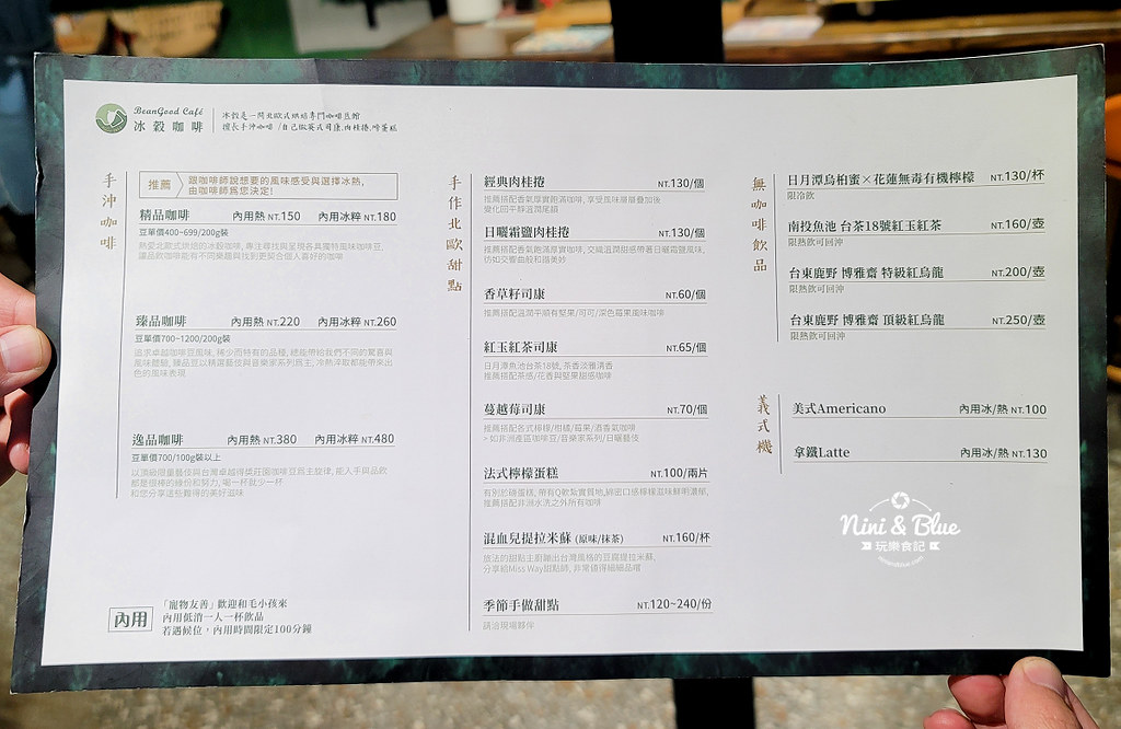 冰穀咖啡 價格 台中 草悟 模範市場01