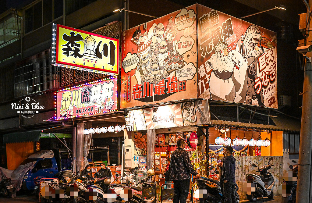 森川丼丼 台中浮誇壽司日本料理34