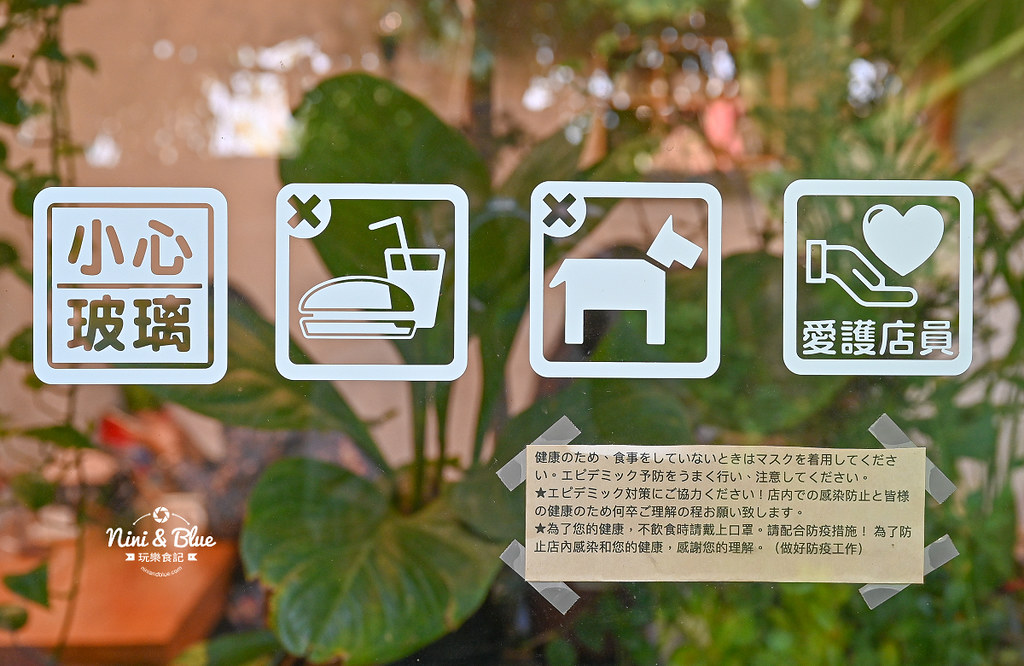 右之界 台中森林系咖啡秘境 菜單11 右之界 台中森林系咖啡秘境 菜單11