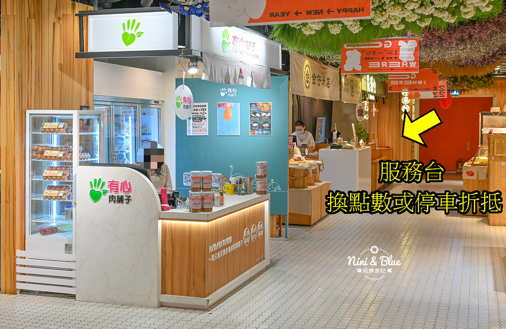 心苑農場 台中 全台最美甜水果專賣店 第六市場43 心苑農場 台中 全台最美甜水果專賣店 第六市場43