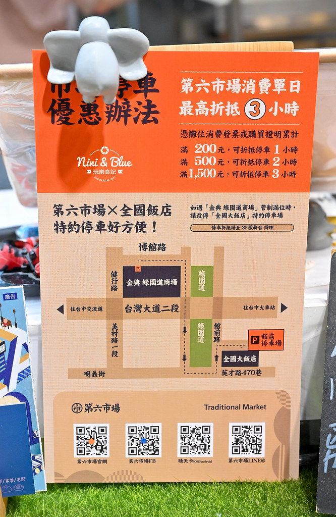 心苑農場 台中 全台最美甜水果專賣店 第六市場44 心苑農場 台中 全台最美甜水果專賣店 第六市場44