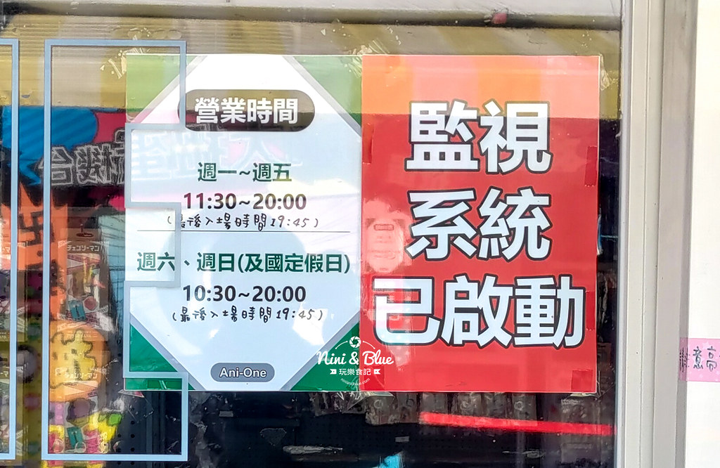 玩轉動漫遊 台中快閃店03
