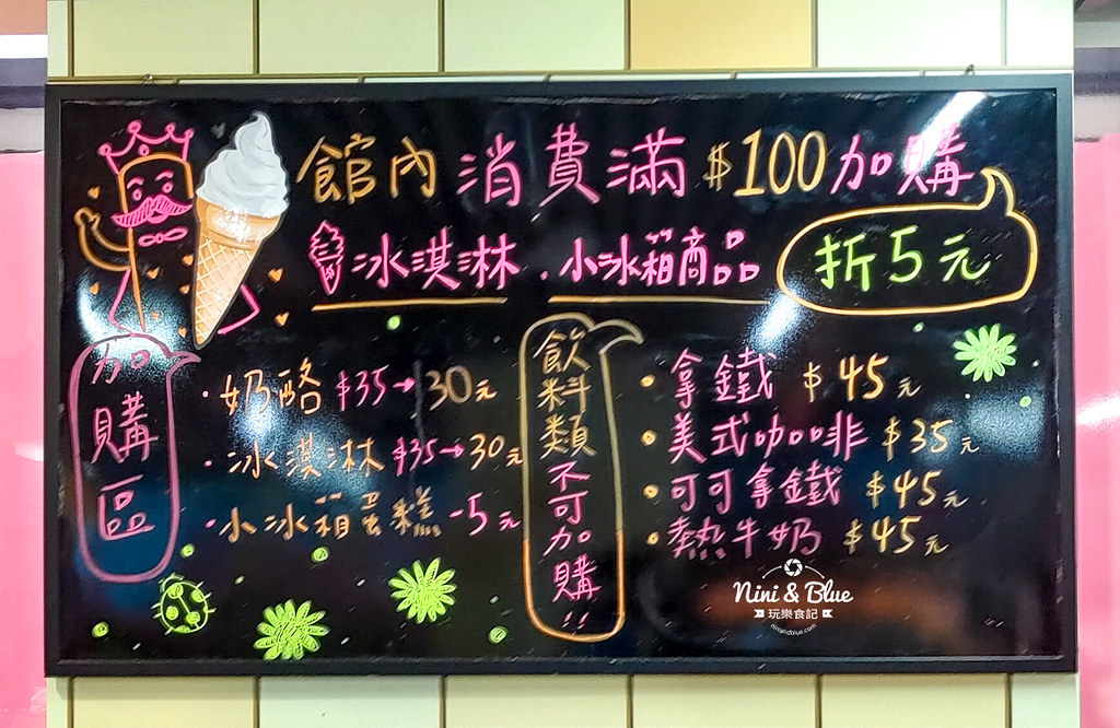 興麥蛋捲烘焙王國202312