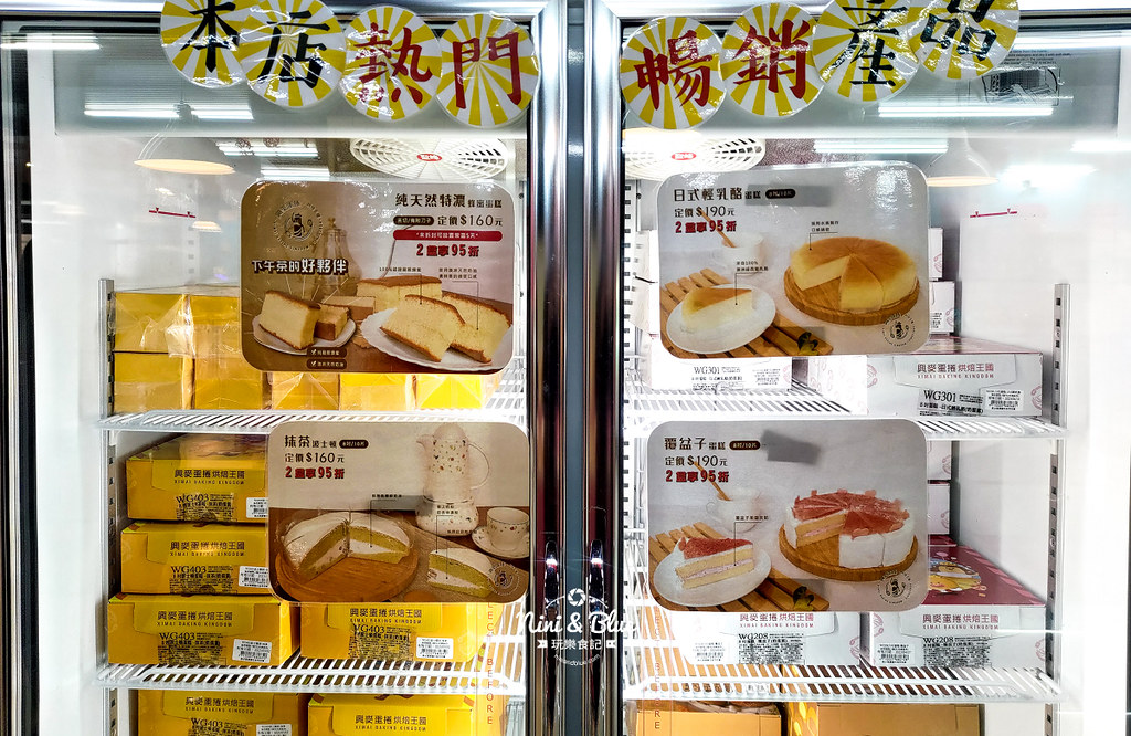興麥蛋捲烘焙王國202304