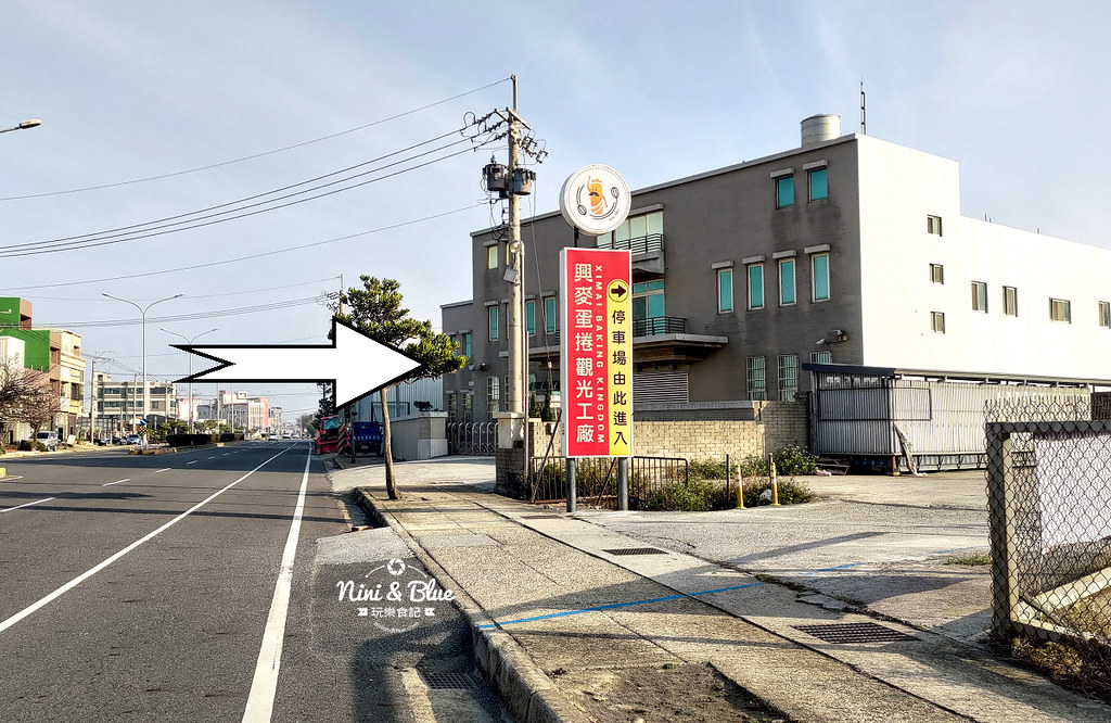 興麥蛋捲烘焙王國202301